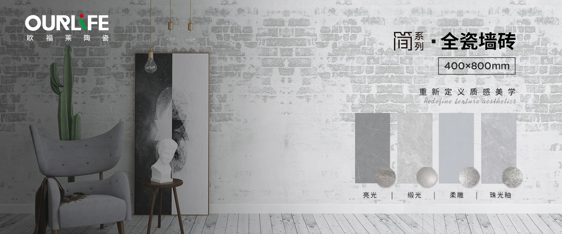 臻石形象畫(huà)面